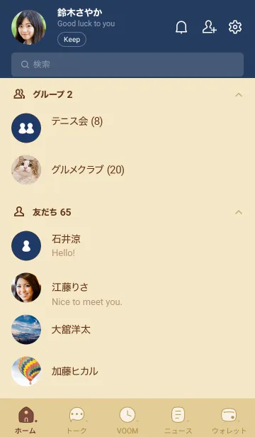 [LINE着せ替え] o48_26_ベージュ5-6の画像2