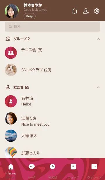 [LINE着せ替え] ボルドー : マーブルの画像2