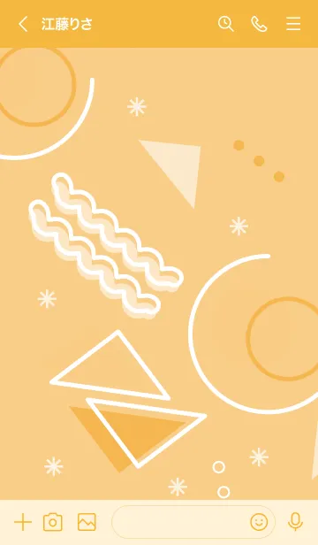 [LINE着せ替え] Flat Geometric 10.5の画像3