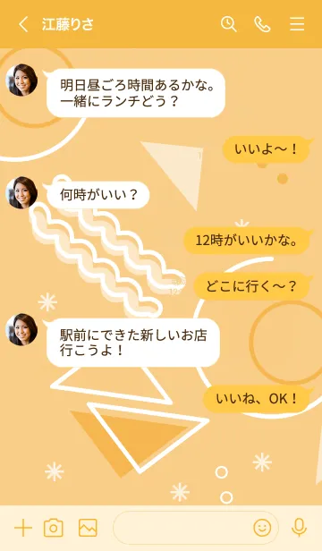 [LINE着せ替え] Flat Geometric 10.5の画像4