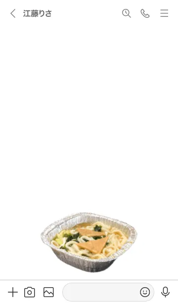 [LINE着せ替え] 煮込み うどん「きつね」の画像3