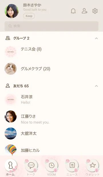 [LINE着せ替え] バラの花束をあなたに11の画像2