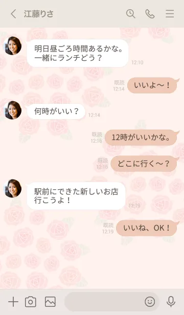 [LINE着せ替え] バラの花束をあなたに11の画像4