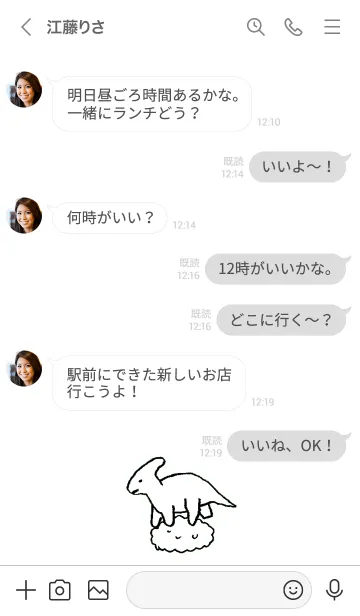 [LINE着せ替え] Oh！ SUSHI 恐竜のせ寿司 Qの画像4