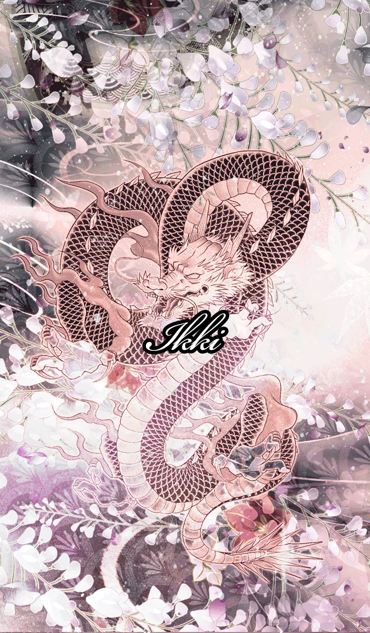 [LINE着せ替え] いっき★和風龍の画像1