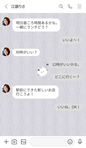 [LINE着せ替え] ～猫とニット♥パープルグレー25_1～の画像4