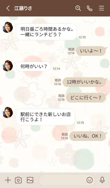 [LINE着せ替え] シンプル 水彩 丸 お花29の画像4