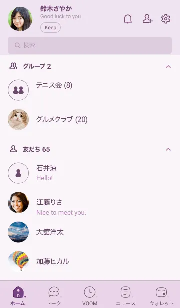 [LINE着せ替え] B48.26_パープル3-9の画像2