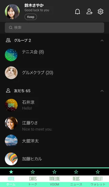 [LINE着せ替え] コズミック 39の画像2