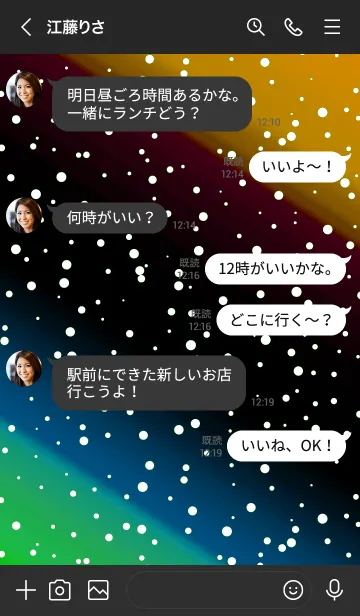 [LINE着せ替え] コズミック 39の画像4