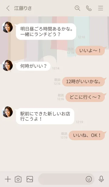 [LINE着せ替え] ラフ5／グラデーションスタイルの画像4