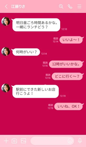 [LINE着せ替え] ザ シンプル ミニ フラワー 15の画像4