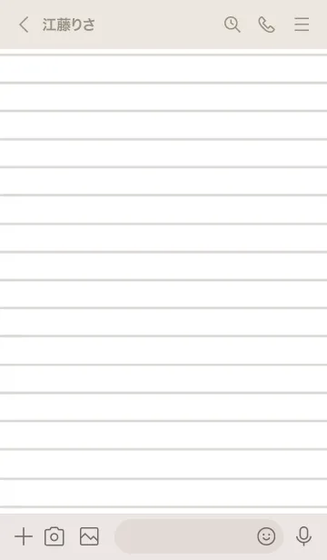 [LINE着せ替え] ノートの着せ替え ベージュの画像3