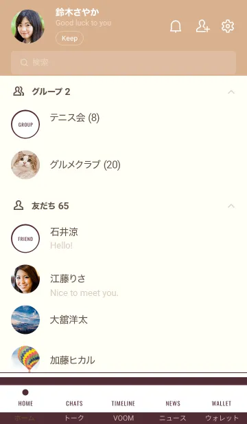 [LINE着せ替え] シンプル デザイン 034の画像2