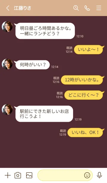 [LINE着せ替え] シンプル デザイン 034の画像4