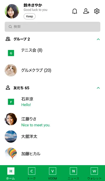 [LINE着せ替え] SIMPLE BOX =green=の画像2