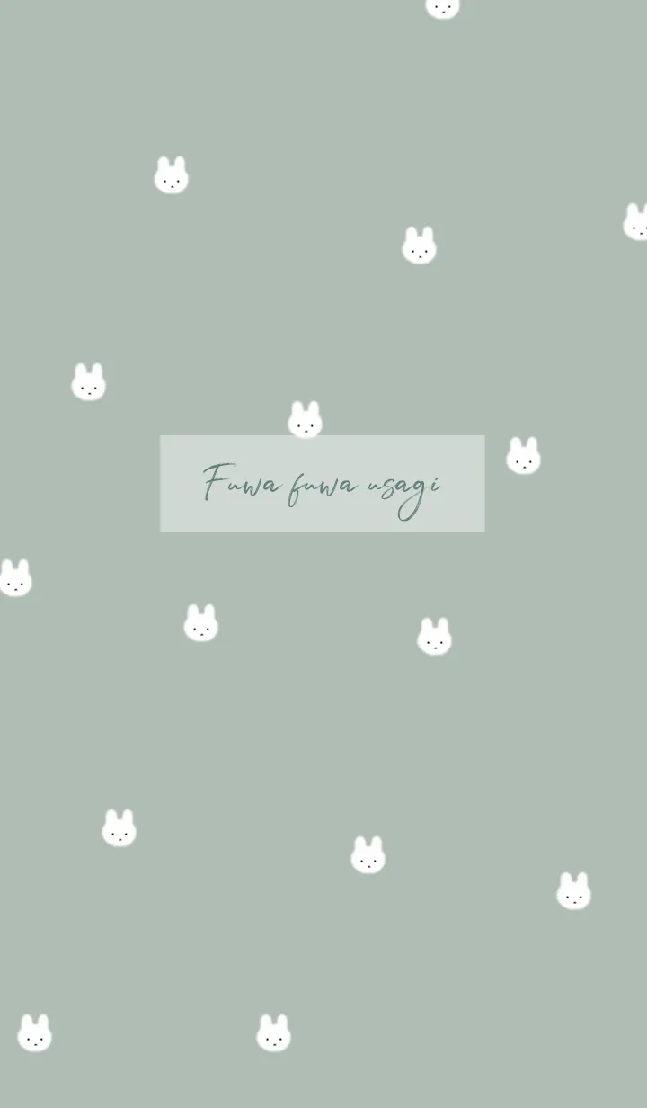 [LINE着せ替え] ふわふわうさぎ /グリーンベージュの画像1