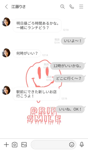 [LINE着せ替え] ドリップ スマイル 71の画像4