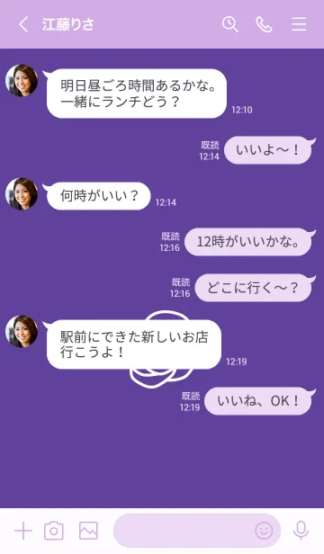 [LINE着せ替え] シンプル ローズ 12の画像4