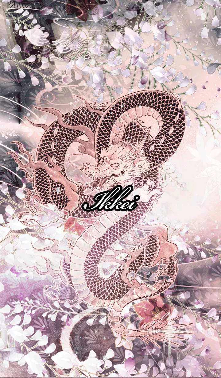 [LINE着せ替え] いっけい★和風龍の画像1