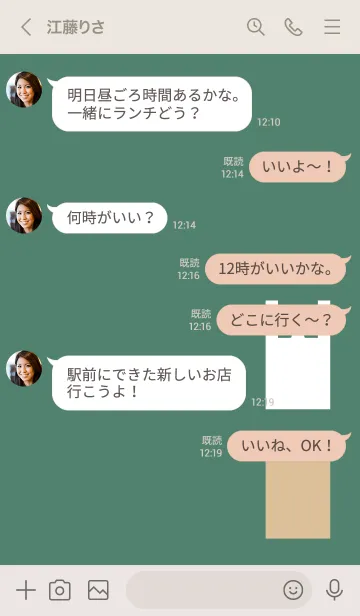 [LINE着せ替え] ◈◇レジ袋の着せかえ◇◈の画像4