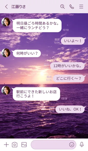 [LINE着せ替え] ALOHA Sunset Hawaii 19の画像4