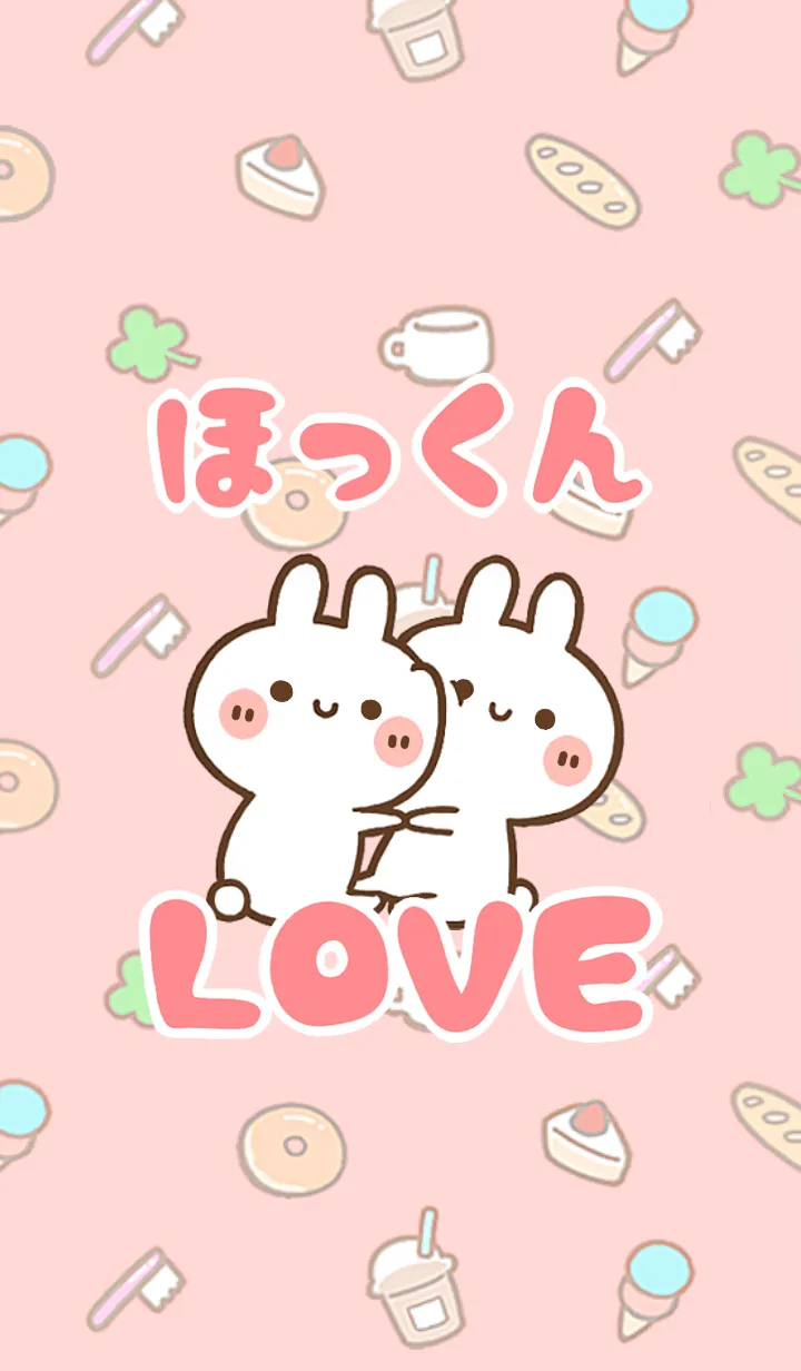 [LINE着せ替え] 【ほっくん】LOVE☆うさちゃん名前着せかえの画像1