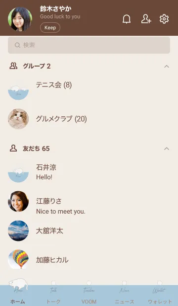 [LINE着せ替え] Hanging cat 2の画像2