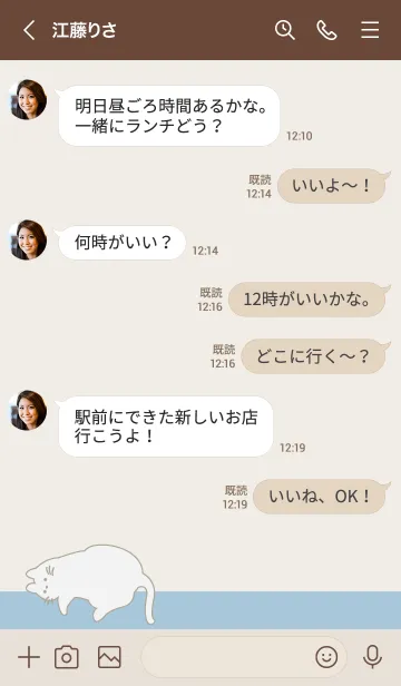 [LINE着せ替え] Hanging cat 2の画像4