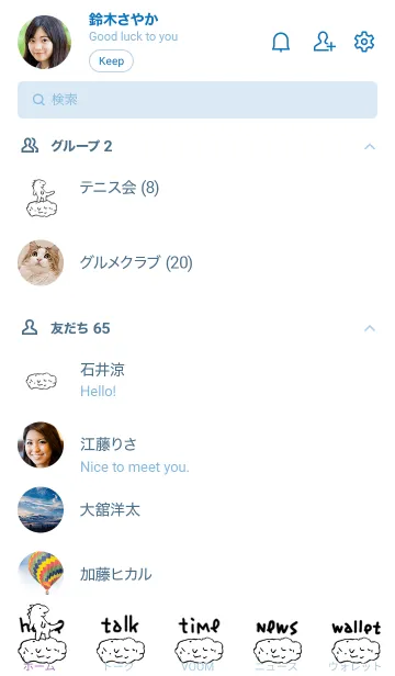 [LINE着せ替え] Oh！ SUSHI  恐竜のせ寿司 Cの画像2