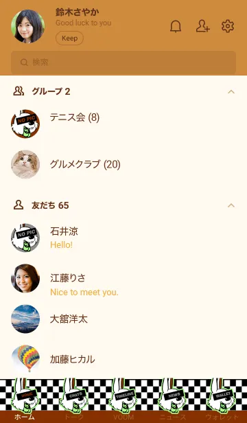 [LINE着せ替え] パンク ラビット 14の画像2