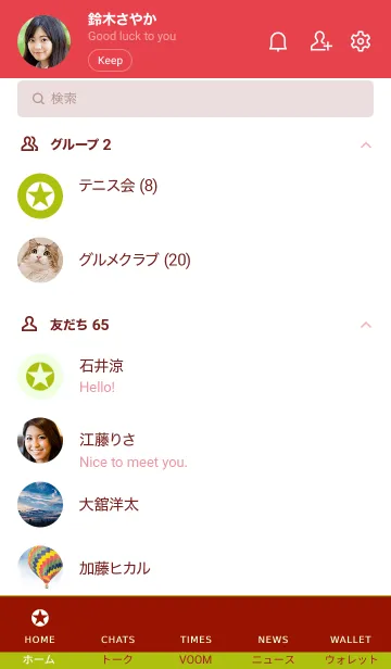 [LINE着せ替え] ザ シンプル スター 25の画像2