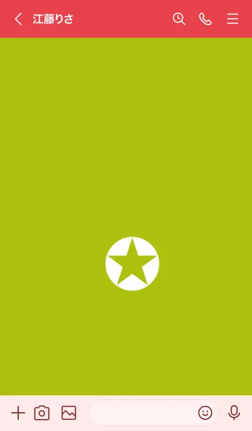 [LINE着せ替え] ザ シンプル スター 25の画像3