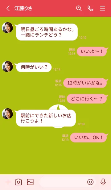 [LINE着せ替え] ザ シンプル スター 25の画像4