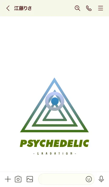 [LINE着せ替え] サイケデリック-グラデーション- 30の画像3