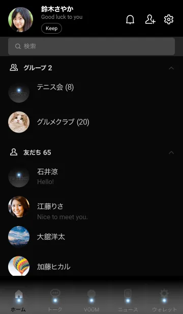 [LINE着せ替え] MAYA BLUE BLACK LIGHT ICON THEMEの画像2