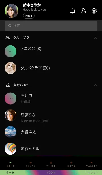 [LINE着せ替え] ホログラフィック スター 24の画像2