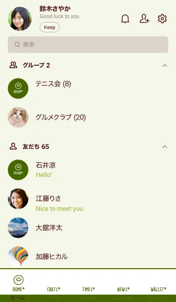 [LINE着せ替え] ミニスマイル* 20の画像2