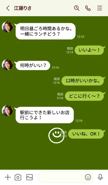[LINE着せ替え] ミニスマイル* 20の画像4