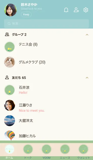 [LINE着せ替え] Flower garden..5の画像2