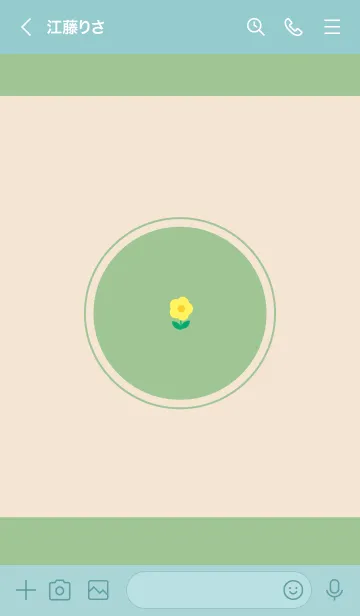 [LINE着せ替え] Flower garden..5の画像3