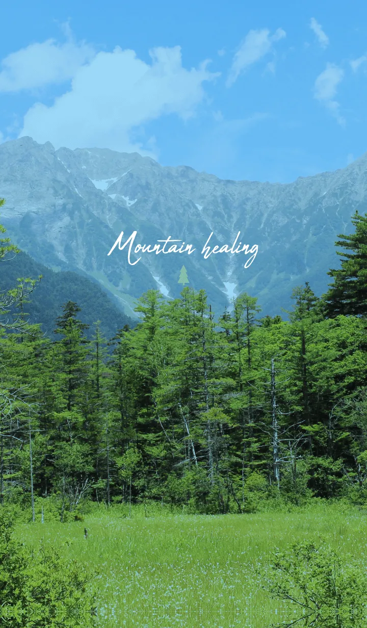 [LINE着せ替え] Mountain healing 12の画像1