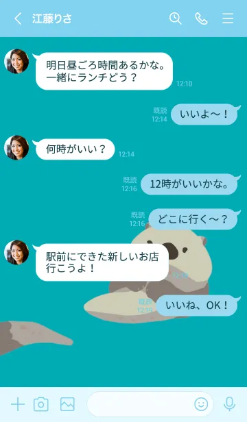 [LINE着せ替え] らっこの画像4