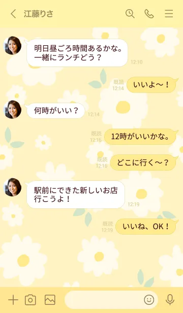 [LINE着せ替え] 白い花と葉っぱ23の画像4