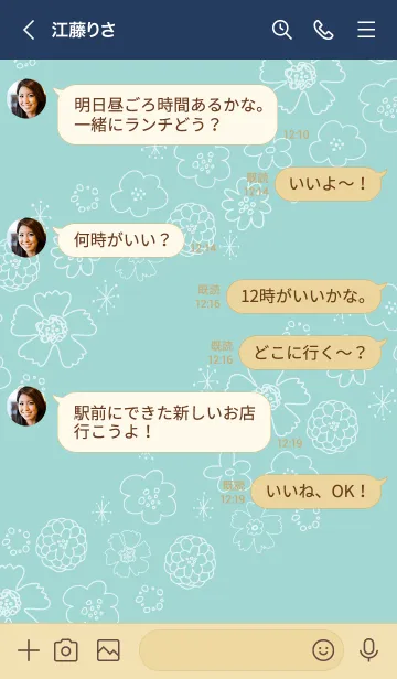 [LINE着せ替え] 白い花 くすみカラー14の画像4