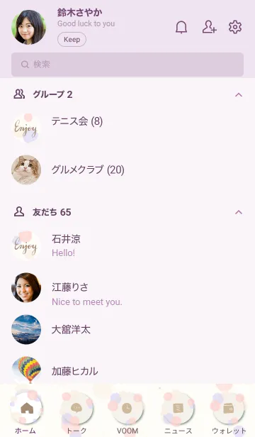 [LINE着せ替え] 水彩ドット ピンクパープル5の画像2