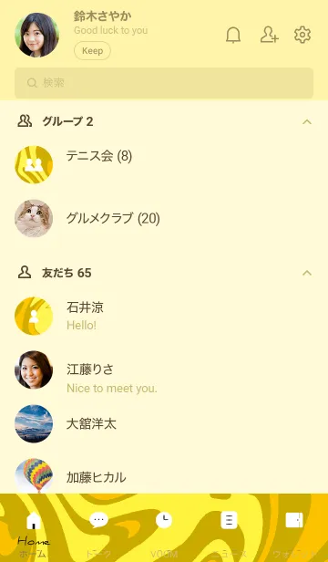 [LINE着せ替え] 黄色 : マーブルの画像2