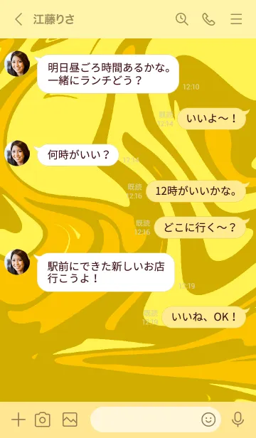 [LINE着せ替え] 黄色 : マーブルの画像4
