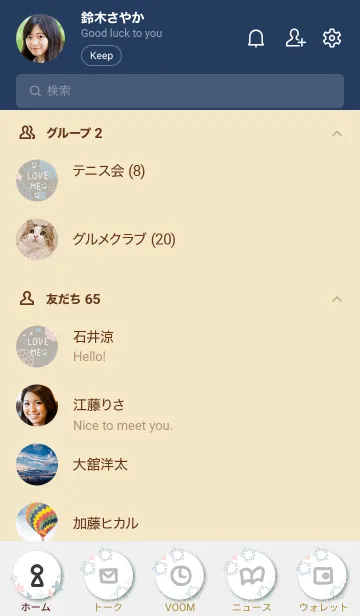 [LINE着せ替え] 大人お花模様4の画像2