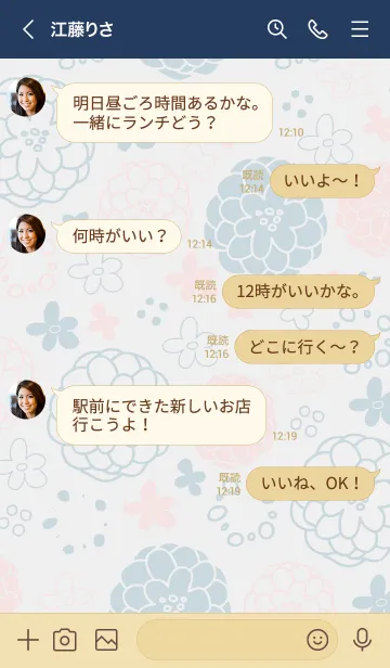 [LINE着せ替え] 大人お花模様4の画像4